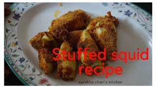 stuffed squid recipe goan style  surekha charis kitchen [upl. by Eugenle838]