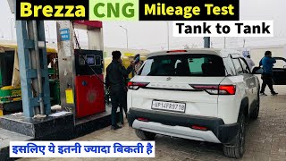 Maruti Brezza cng mileage test tank to tank  brezza cng mileage 2024 [upl. by Otreblon978]