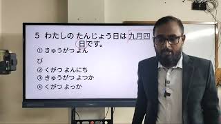 JLPT N5 KANJI MOCK TEST EXAM Live Class2 [upl. by Sancha]