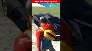 super kar Indian driving 3D game how to viral short videolikesubscribe [upl. by Cheadle]