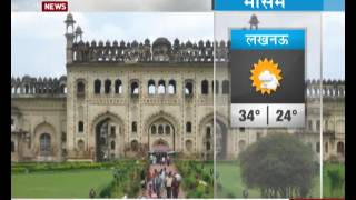 Todays weather update Hindi [upl. by Zucker]