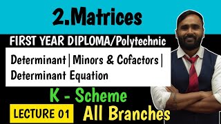 2MATRICES  FIRST YEAR DIPLOMA POLYTECHNIC Lecture 01DeterminantMinors and Cofactors K Scheme [upl. by Iramaj672]