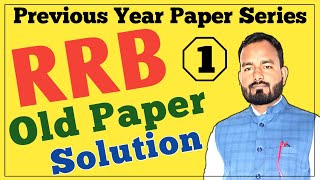 RRB Staff Nurse Previous Year Paper  RRB OLD Paper  Nurses hub [upl. by Iot]