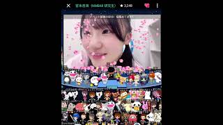 NMB48 AMITAN Showroom 31032024 [upl. by Nimoynib]