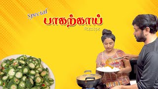 Sunday samayal  Snekans Special pavakkai kannika snehan cooking [upl. by Brewer]