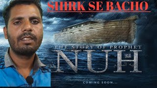 STORY OF PROPHET NUH A S in Urdu Hindi RAMSHA S  PROPHET SERIES  Indian Reaction Video On Islam [upl. by Orelee]