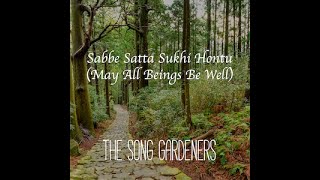 quotSabbe Satta Sukhi Hontuquot Lyric Video  The Song Gardeners [upl. by Nilre387]