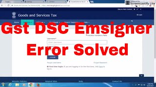 Gst DSC Emsigner Error SolvedGst DSC Emsigner Problem Solve in 2MIN [upl. by Nary]