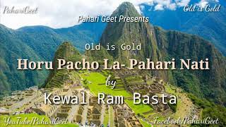 Horu Pacho la Pahari Nati  Kewal Ram Basta  Old Pahari Song  Pahari Geet [upl. by Paehpos748]