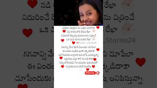 Evaraina Epudaina song from Anandam Female version love song kschithra dsp lovesong telugu [upl. by Inoue]