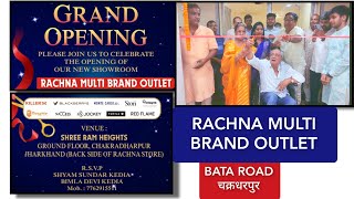 GRAND OPENING NEW 👉 SHOW ROOM RACHNA MULTI BRAND OUTLET BATA ROAD CHAKRADHARPUR Mob 7762915511 [upl. by Humphrey]