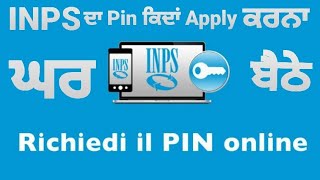 Inps pin online  RICHIEDI IL PIN ONLINE Inps ਦਾ Pin ਕਿਦਾਂ Apply ਕਰਨਾ ਘਰ ਬੈਠੇ EUROPE vich Punjabi [upl. by Jaine]