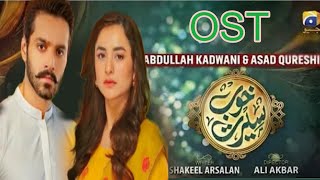 Meerasim vm on Khoob Seerat Ost fanmade vms Tere Bin serial [upl. by Ardnic]