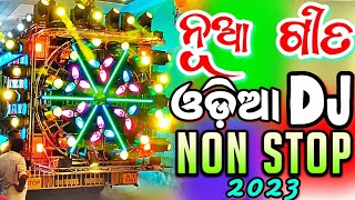 Odia New Dj Songs Non Stop 2023 Latest Dj Odia Songs Hard Bass Dj Remix [upl. by Aindrea7]