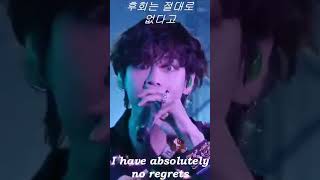 BTS jump V part full screen lyrics [upl. by Kcirre]