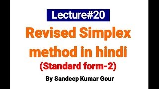 Revised simplex method with standard form second  Solution of lppLecture20 [upl. by Tedmann]