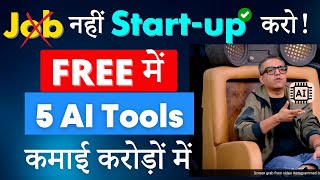 FREE में Startup शुरू करो with 5 AI Tools   कमाई Crore में  Build in Just 5 Hours [upl. by Wolenik]