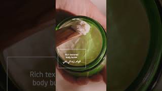 Weleda Skin Food Body Butter for longlasting hydration [upl. by Anelagna138]