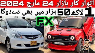 Sunday Car Bazaar cheap price cars for sale in Karachi cars market  RAMZAN Update 24 March 2024 [upl. by Mulvihill]