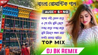 Bengali Love Story Dance Mix Dj Songs 🥀 Dj BK Remix🥀 Bengali Romantic Love Mix Dj Susovan Remix [upl. by Saref]