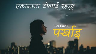 Rez Limbu PARKHAI  Yakantama Tolai Rahanchu  Lyrics video [upl. by Hyacinthe]