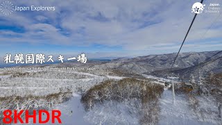 札幌国際スキー場 Sapporo Kokusai Ski Resort 8KHDR [upl. by Aiynot]