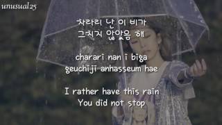 KLYRIC HEIZE  You Clouds Rain HANROMENG LYRIC [upl. by Fernandes]