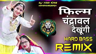 Film Chandrawal dekhugi Dj Remix Song Hard Bass Dj Royal Badgujjar 👑 [upl. by Nilerual]