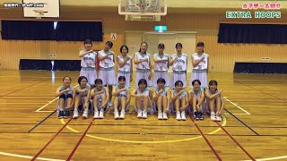 【U15ジュニア・ウインターカップ2022 女子】EXTRA HOOPS [upl. by Pease632]