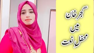 ban k jogan by hafiza nadia munir [upl. by Jillian]