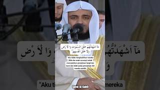 Surat Al Kahfi 5051 • Syaikh Misyari Rasyid alquran [upl. by Analahs]