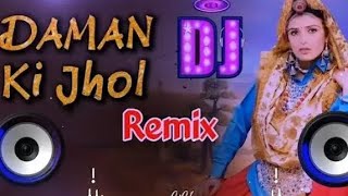 Daman Ki Jhol Remix Song Dj S A N  Randa Se Gaam Thara Jyata Mara Kilki Remix Haryanvi Song [upl. by Sabelle]