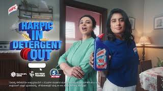 Mithali Raj performs TRS Toilet Review System with Harpic toilet cleaner  20 sec  Kannada [upl. by Ber]