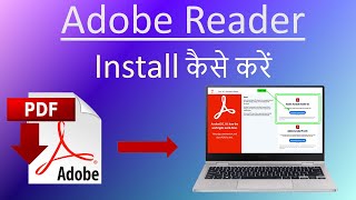 Adobe Reader ko Install Kaise Kare  Adobe reader download free Adobe reader download for window 10 [upl. by Rahman]