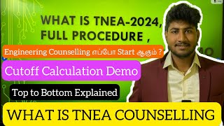 🔴TNEA 2024Engineering Counselling என்றால் என்னCutoff Calculation MethodDetails ExplainedDinesh [upl. by Herson282]