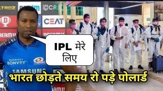 Kieron Pollard Emotional Reaction For Leave india  IPL 21 वापस होने पार Pollard का विश्वास [upl. by Keppel]