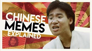 Memes From Chinese Movies  Video Essay [upl. by Nnyre85]