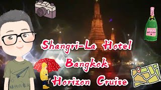 ShangriLa Hotel Bangkok Horizon Cruise [upl. by Godrich]