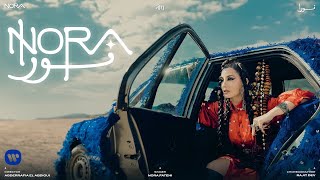 Nora Song  Nora Fatehi  New Song  Nora Fatehi New Song 2024 [upl. by Adlecirg]