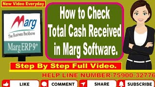 HOW TO CHECK TOTAL CASH RECEIPT AMOUNT IN MARG SOFTWARE FULL VIDEO STEP BY STEP [upl. by Dyoll]