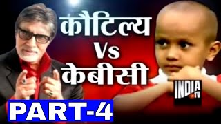 KBC with Human Computer Kautilya Pandit Part 4  India TV [upl. by Eidaj]