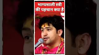 Shiv parvati ka prem vardan baba बागेश्वर dhaam सरकार dwara [upl. by Nnahsal381]