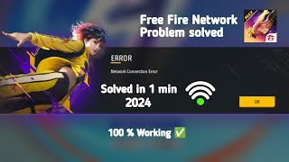 Free Fire Not Opening Using Wifi and Data 😣2024 Network connection Error Solved easy way 100 work [upl. by Darya]