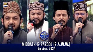 MiddatheRasool SAWW  Shane Sehr  Waseem Badami  5th April 2024 [upl. by Eeznyl]