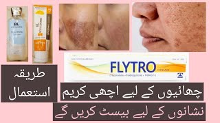 how to apply flytro creampigmentation remove best creamdark spots remove best cream [upl. by Ardnosal]