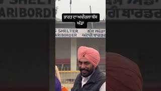 indian Pakistan nankana sahib yatra 2024 atari border bagha border amritsar [upl. by Yatnod]