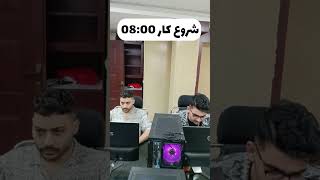 به هر حال قهوه نیازه برای شروع کار 😂😂shorts shortvideo short shortsvideo [upl. by Anailuj]