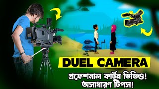 How to make cartoon animation video using plotagon action in bangla tutorial [upl. by Penhall]