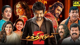 Chandramukhi 2 Full Movie In Tamil  Raghava Lawrence  Srusht dange  Radhika  Review amp Facts [upl. by Stern]