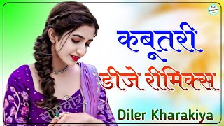 Kabootari Song Dj Remix  Diler Kharkiya amp Anjali Raghav  New Haryanvi Song Dj Remix [upl. by Llevol]